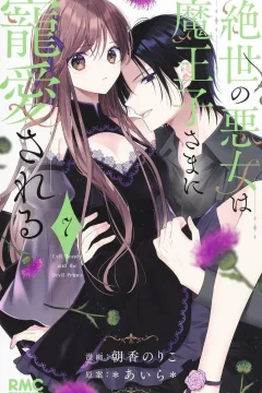 Vol. 7