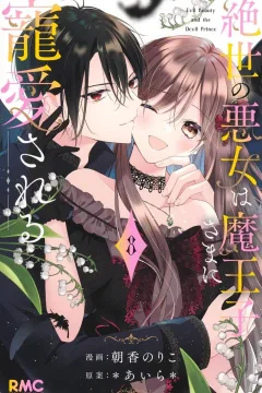 Vol. 8