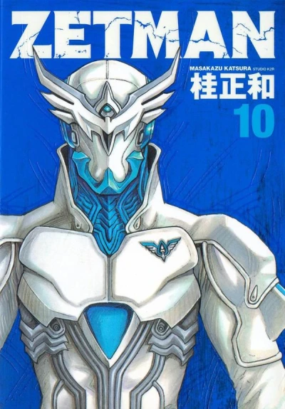 Cover of Vol. 10