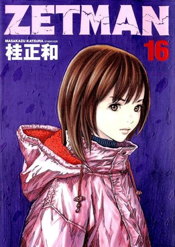 Cover of Vol. 16