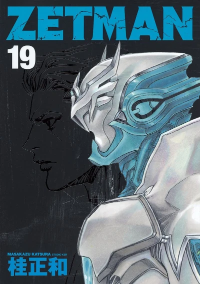 Cover of Vol. 19