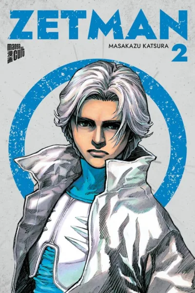 Cover of Issue #2