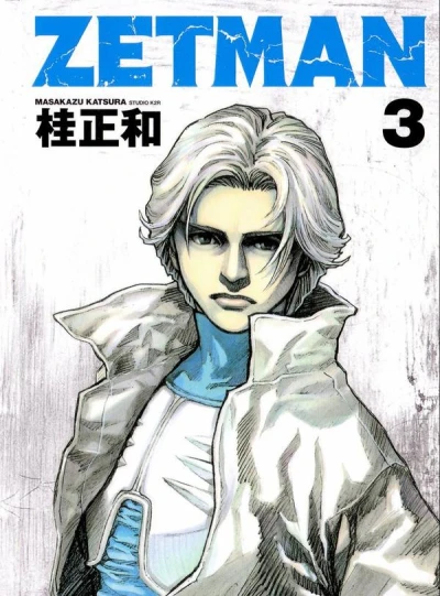 Cover of Vol. 3