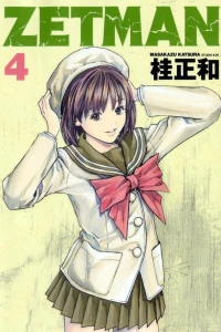 Vol. 4