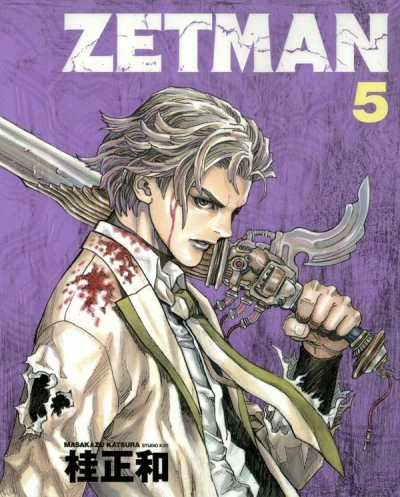 Cover of Vol. 5