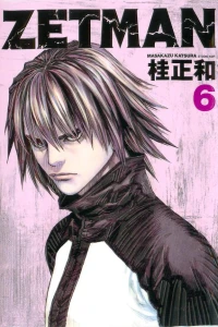 Vol. 6