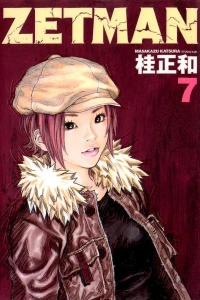 Vol. 7