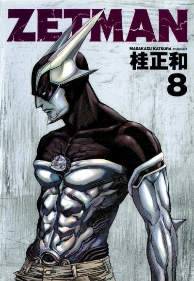 Cover of Vol. 8