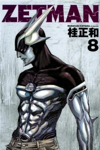 Vol. 8