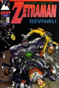 Issue #1
