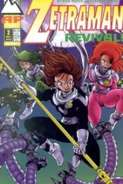 Issue #2