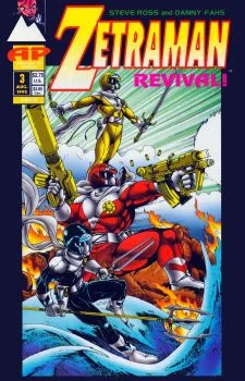 Cover of Issue #3