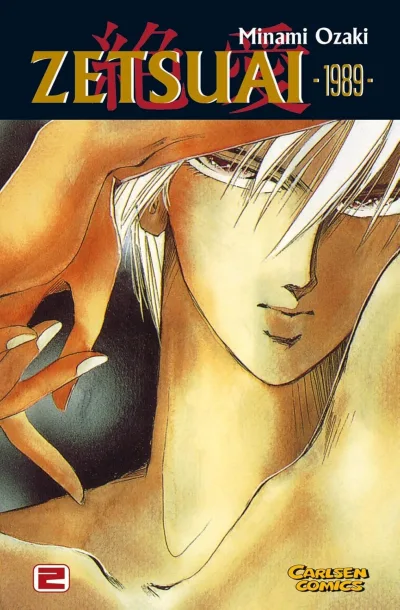 Cover of Issue #2