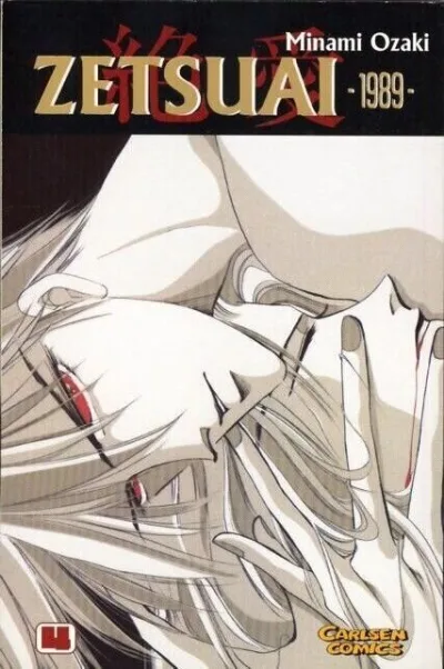 Cover of Issue #4