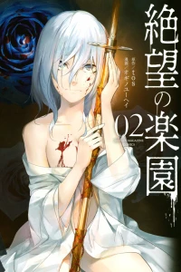 Vol. 2
