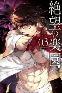 Vol. 3