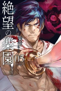 Vol. 5