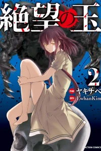 Vol. 2