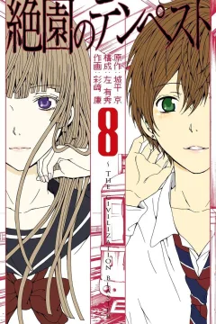 Vol. 8