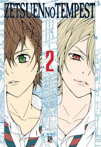 Cover of Issue #2