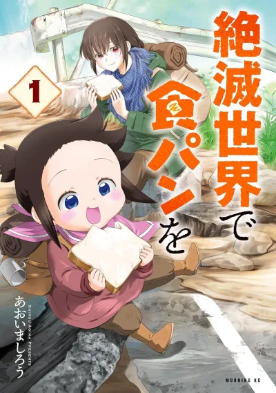 Cover of Vol. 1