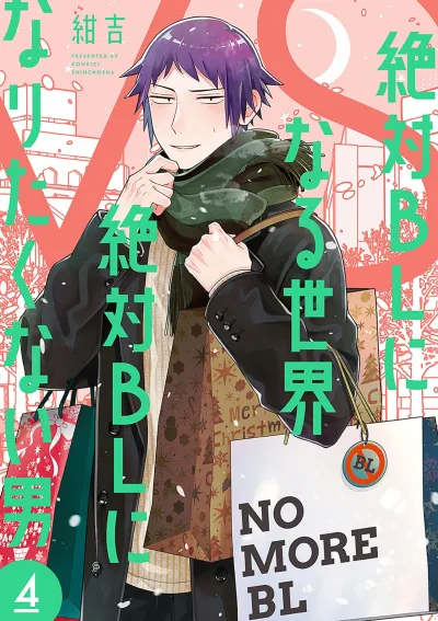 Cover of Volume 4