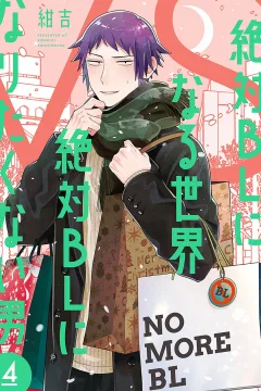 Volume 4