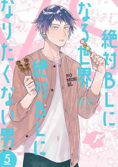 Cover of Volume 5