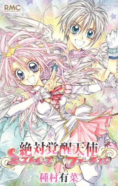 Cover of Vol. 1