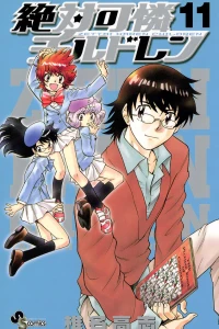 Vol. 11