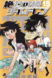 Vol. 15