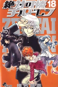 Vol. 18