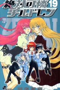 Vol. 19