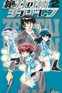 Vol. 2