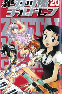 Vol. 20
