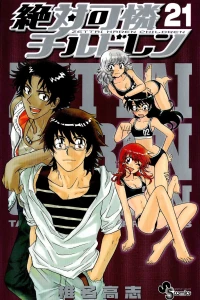 Vol. 21
