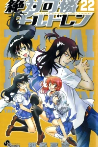 Vol. 22
