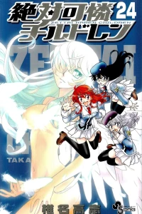 Vol. 24