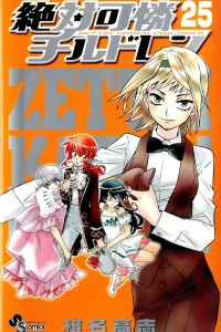 Vol. 25