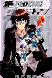 Vol. 26