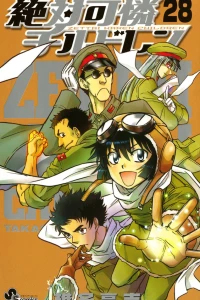 Vol. 28