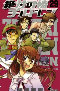 Vol. 29