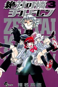 Vol. 3