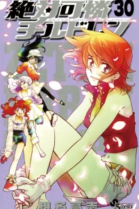 Vol. 30