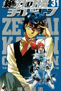 Vol. 31