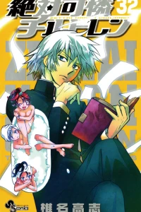 Vol. 32