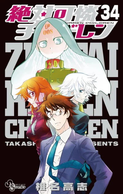 Cover of Vol. 34