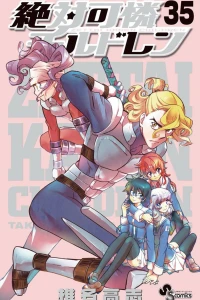 Vol. 35