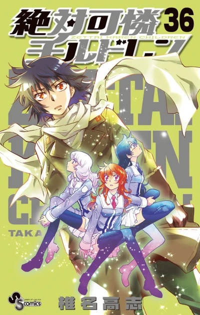 Cover of Vol. 36