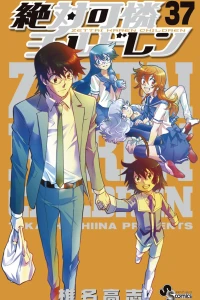 Vol. 37